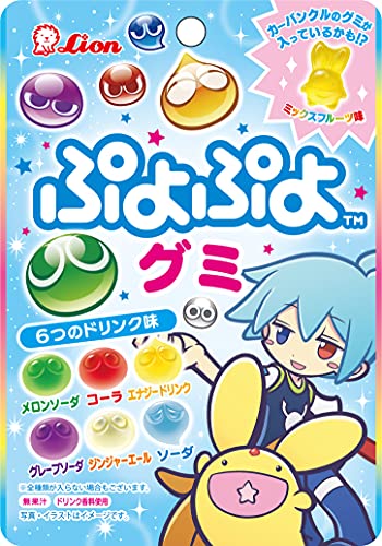 グミ 1