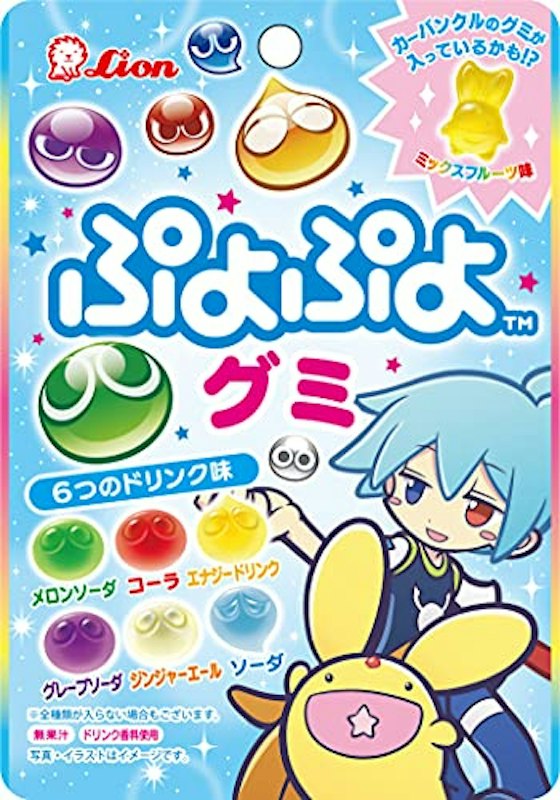 グミ 1