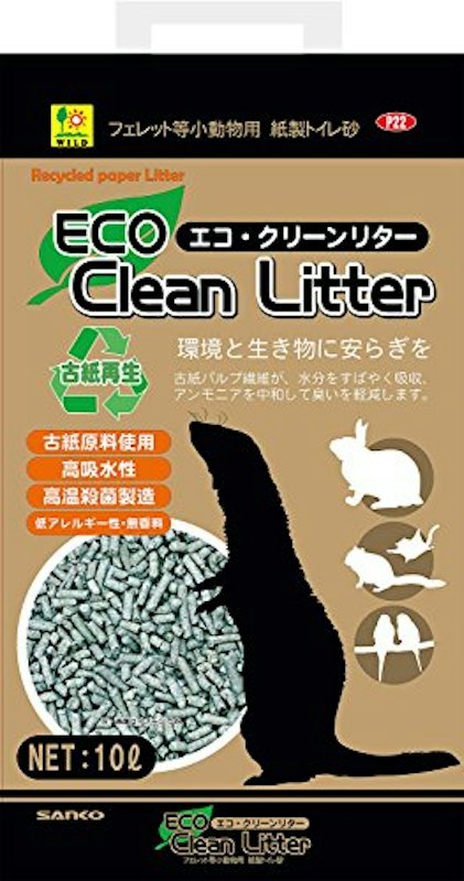 エコ・クリーンリター 1