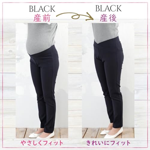 ながく使える美脚マタニティレギパンスキニー 6