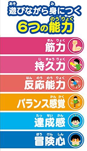 アンパンマンうちの子天才NEWブランコ 7