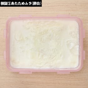 パナソニック オーブンレンジ NE-MS4Bをレビュー!クチコミ・評判をもとに徹底検証 5