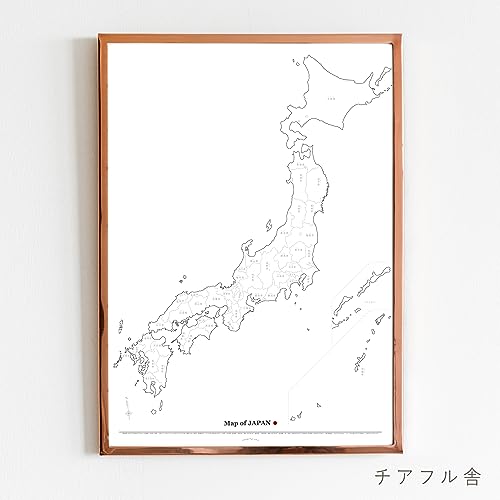 世界地図ポスターのおすすめ人気ランキング【2026年8月】 5