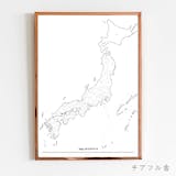 世界地図ポスターのおすすめ人気ランキング【2026年8月】 5