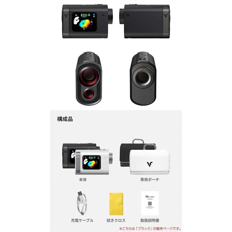 SL mini 7