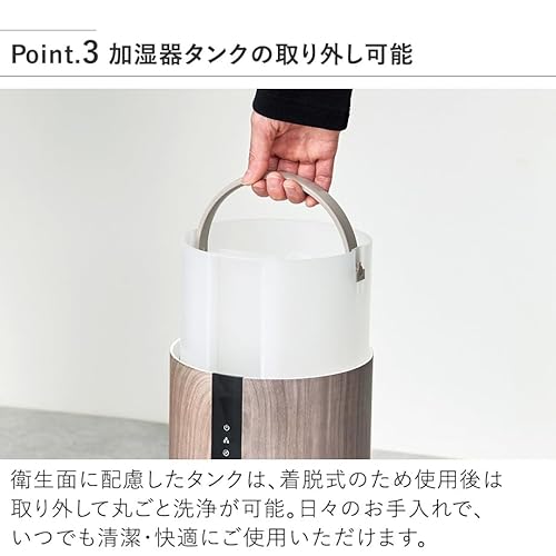 上部給水超音波式加湿器 5
