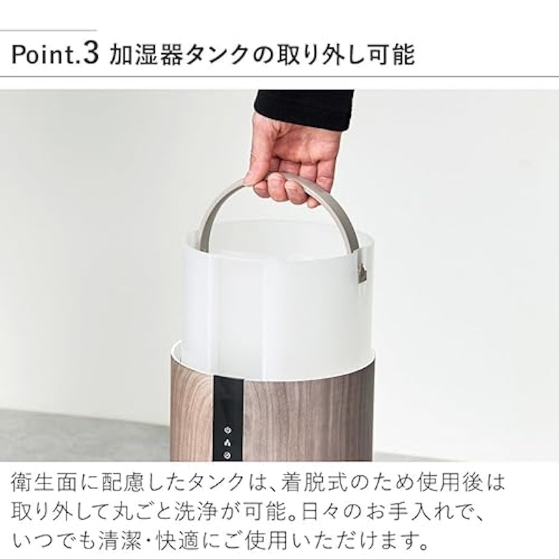 上部給水超音波式加湿器 5