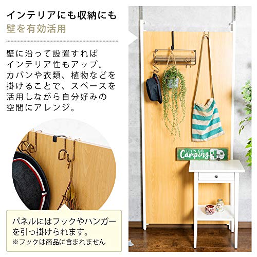 突っ張りパーテーション 4