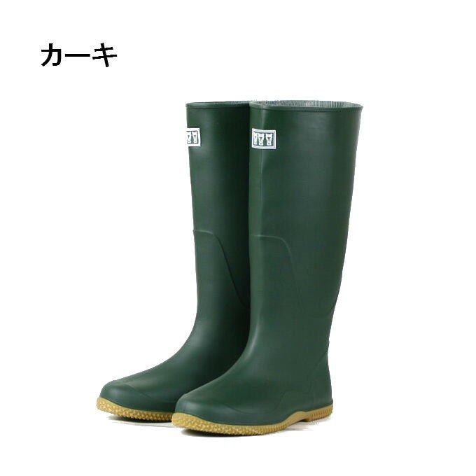 ベールノース ラバーブーツ 3