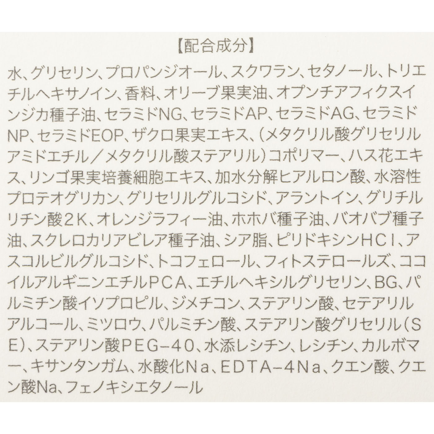 SENSUAL RICH BODY CREAM 3