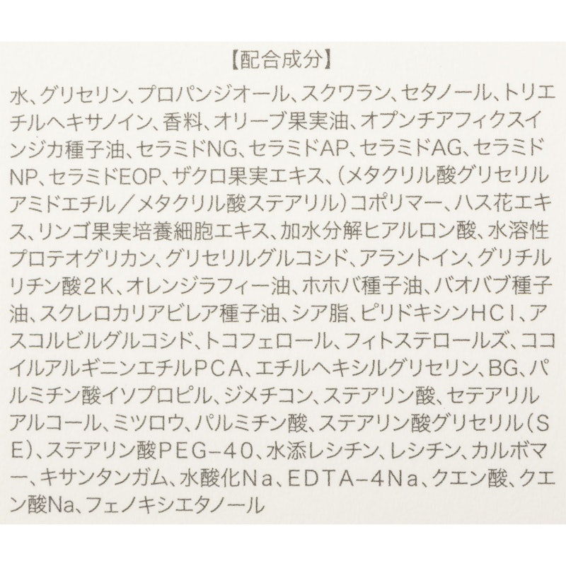 SENSUAL RICH BODY CREAM 3
