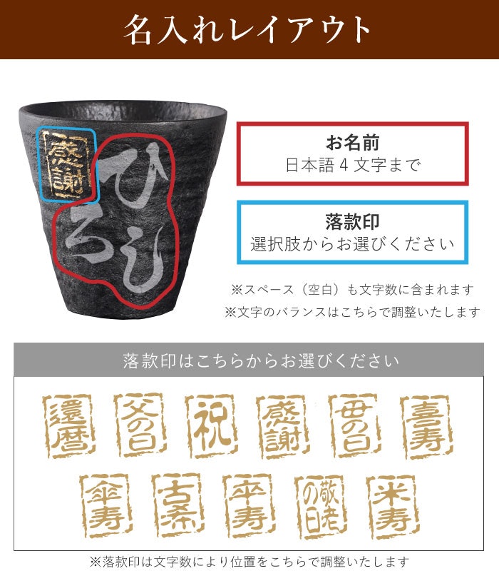 割れない!冷えるタンブラー 9