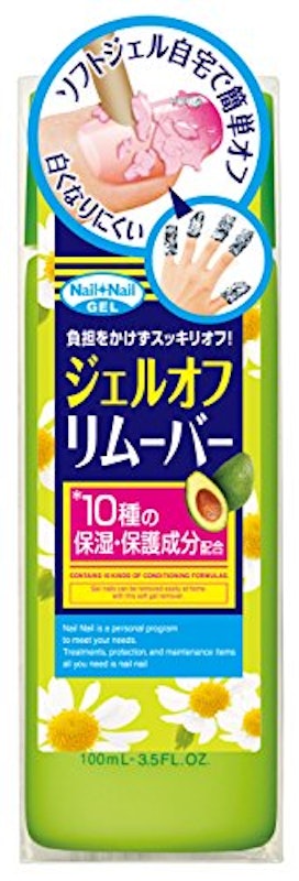ジェルオフリムーバー 1