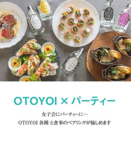 OTOYOI 焼酎5本飲み比べセット 5