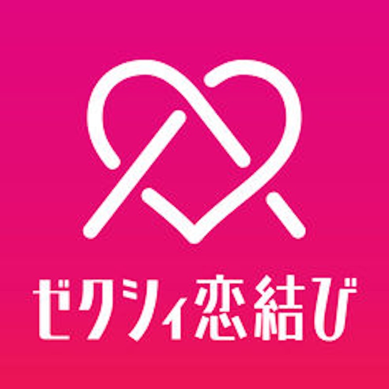 ゼクシィ恋結びを他商品と比較 口コミや評判を実際に使ってレビューしました Mybest