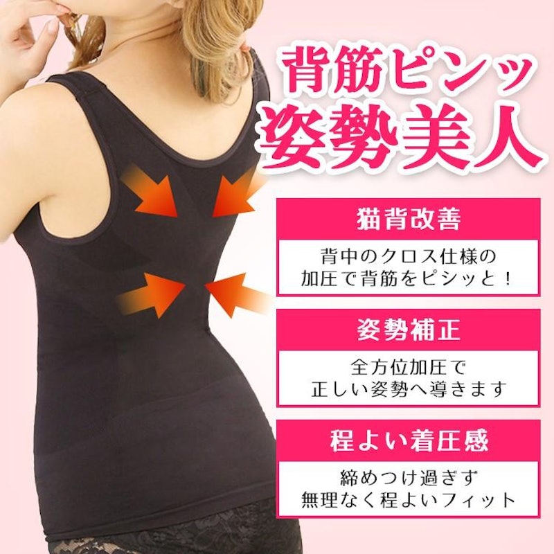 加圧インナーシャツ 5
