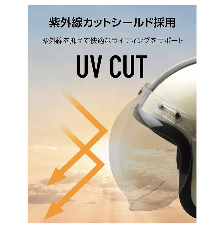 スモールジェットヘルメット 4