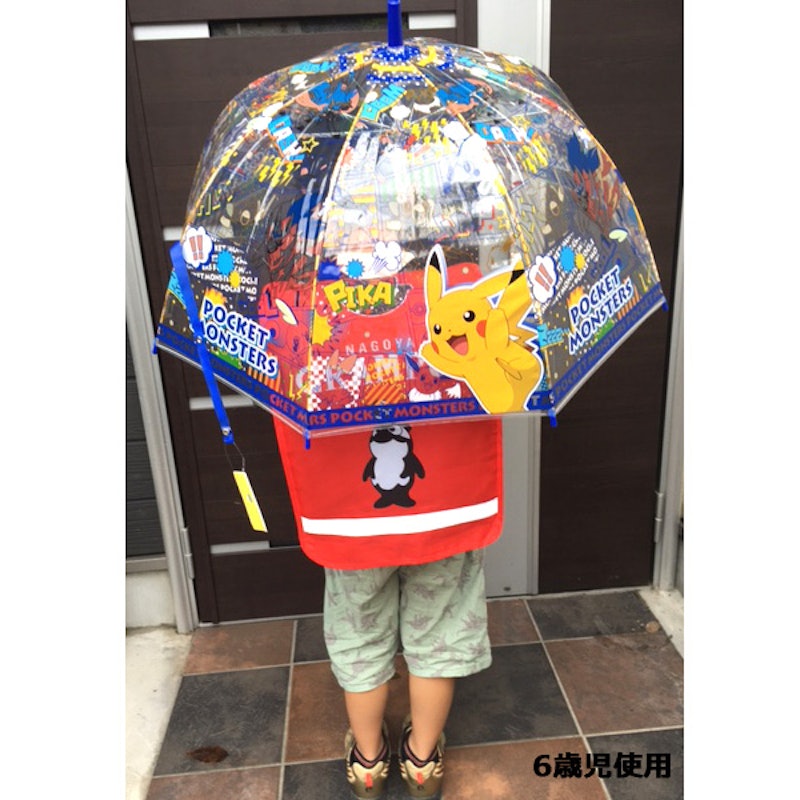 22年 子ども用雨傘のおすすめ人気ランキング15選 Mybest 22年 子ども用雨傘のおすすめ人気ランキング15選 Mybest