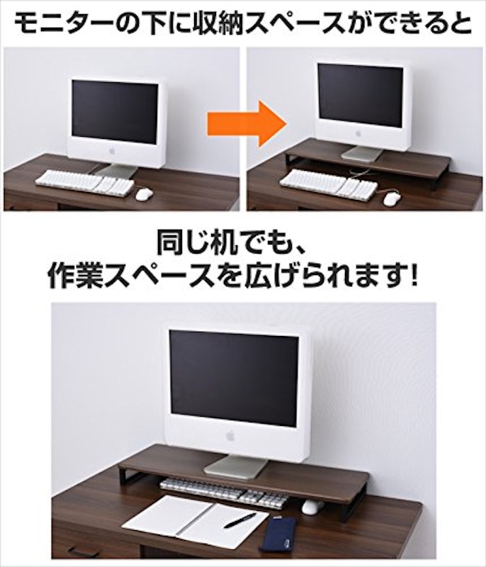 デスクスタンド 2