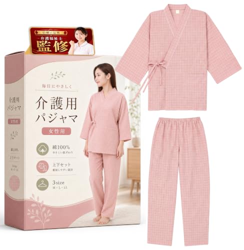 介護用パジャマ 1