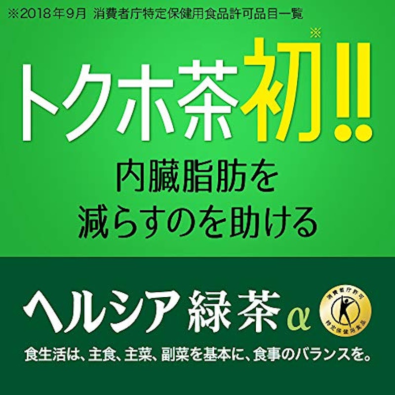 緑茶 スリムボトル 3