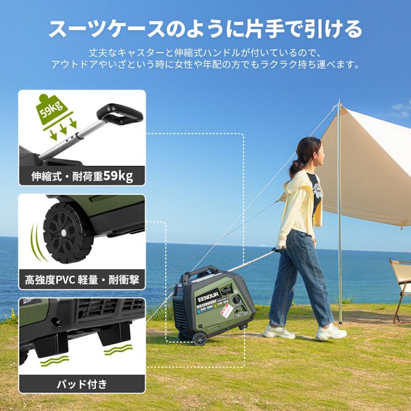 インバーター発電機 11