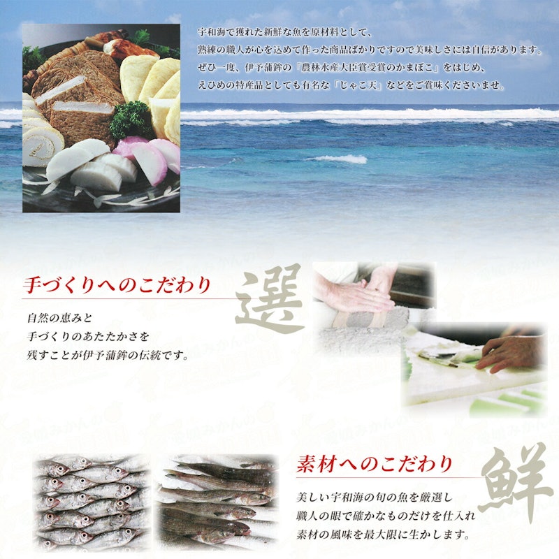 詰め合わせギフト 7