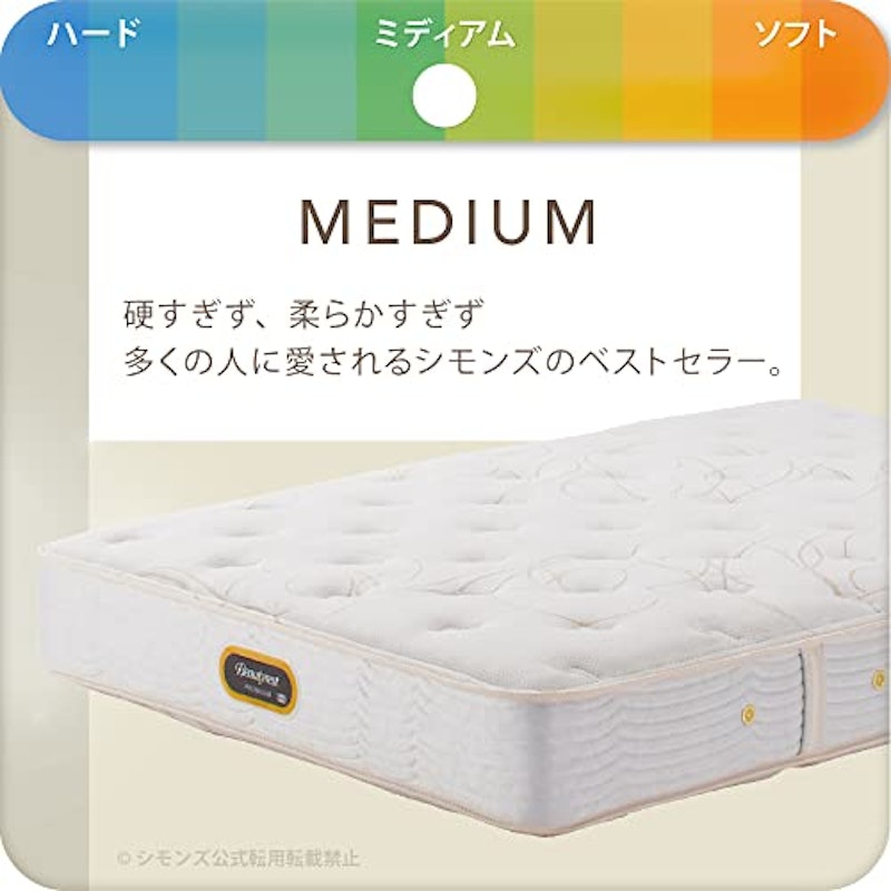 ゴールデンバリュー 3