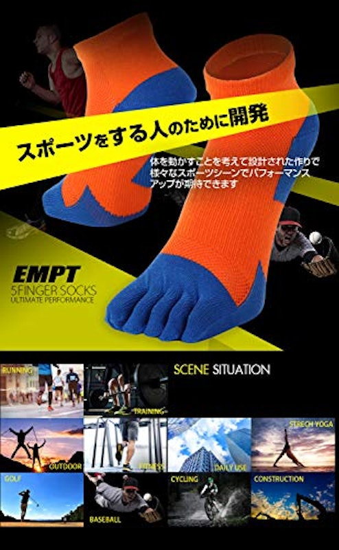 ランニング5本指ソックス 6