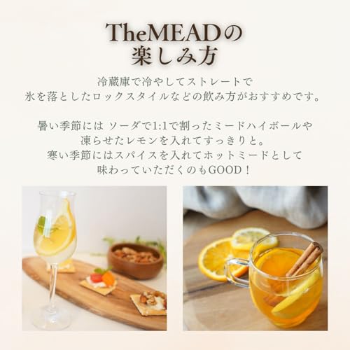 The MEAD 5