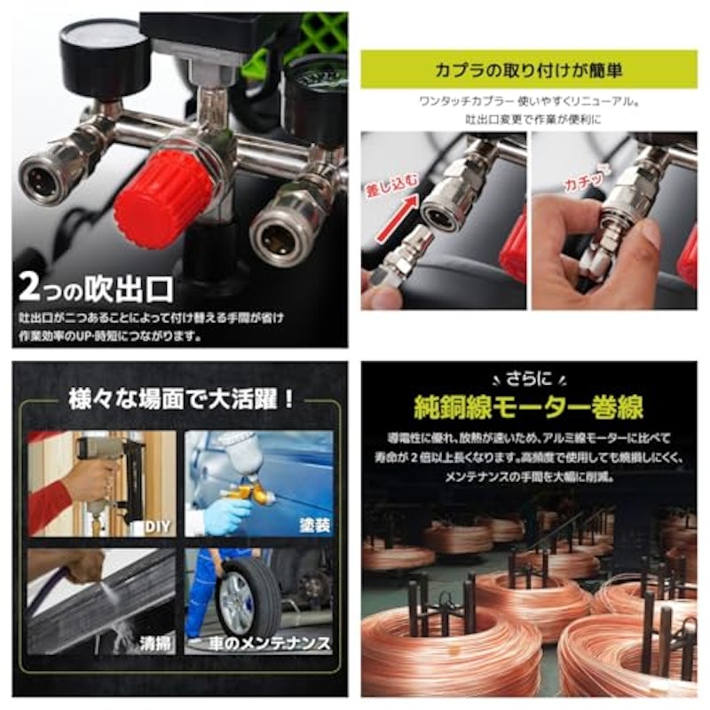エアーコンプレッサー 3