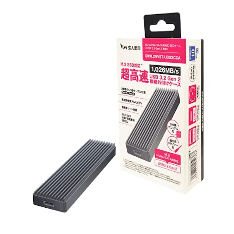 SSD用ポータブルケース 1