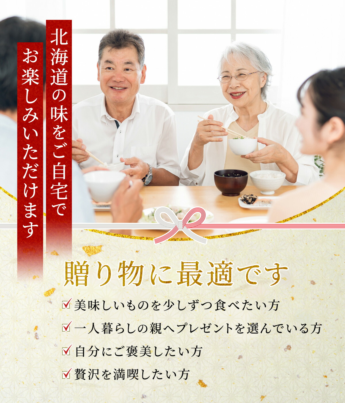 豪華海鮮セット8種 2