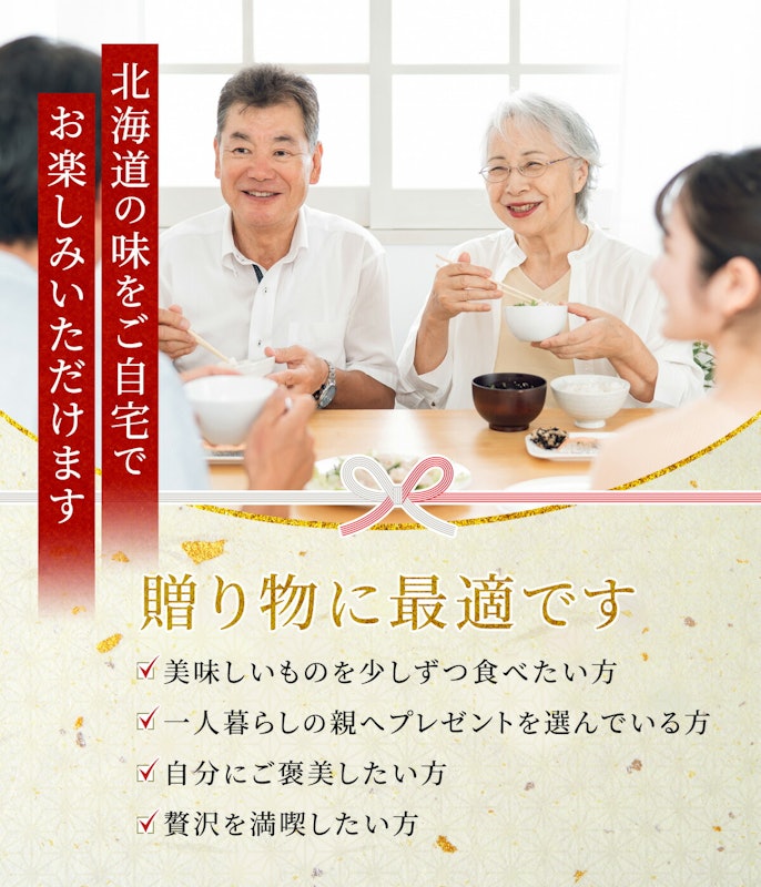 豪華海鮮セット8種 2