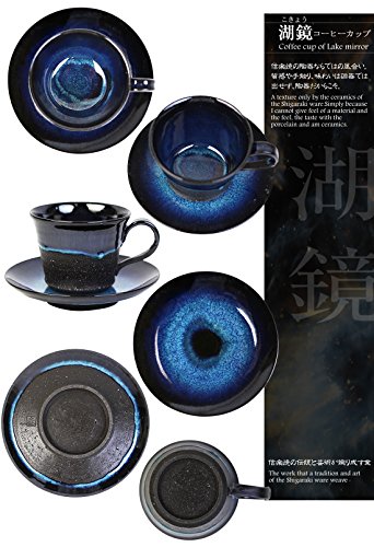 信楽焼 湖鏡 コーヒーカップ＆ソーサー 5