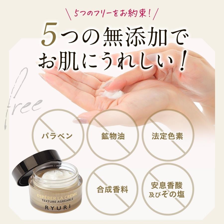 エイジングケアクリーム 4