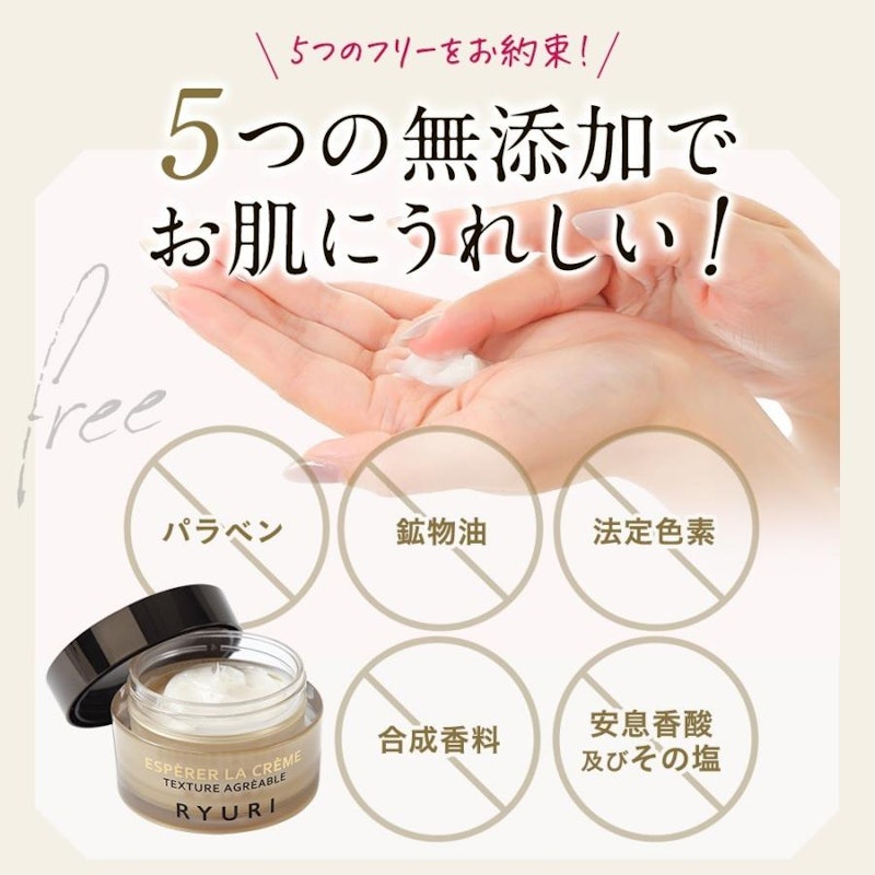 エイジングケアクリーム 4