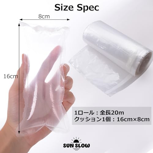 エアパッキン 6