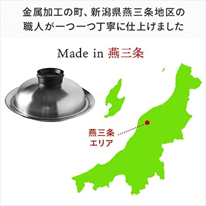 蒸し器 7