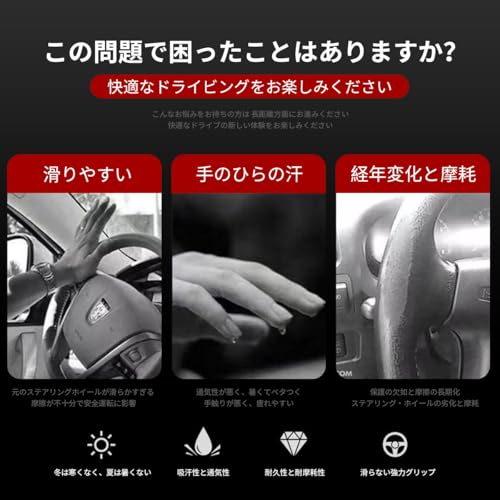 ハンドルカバー 3