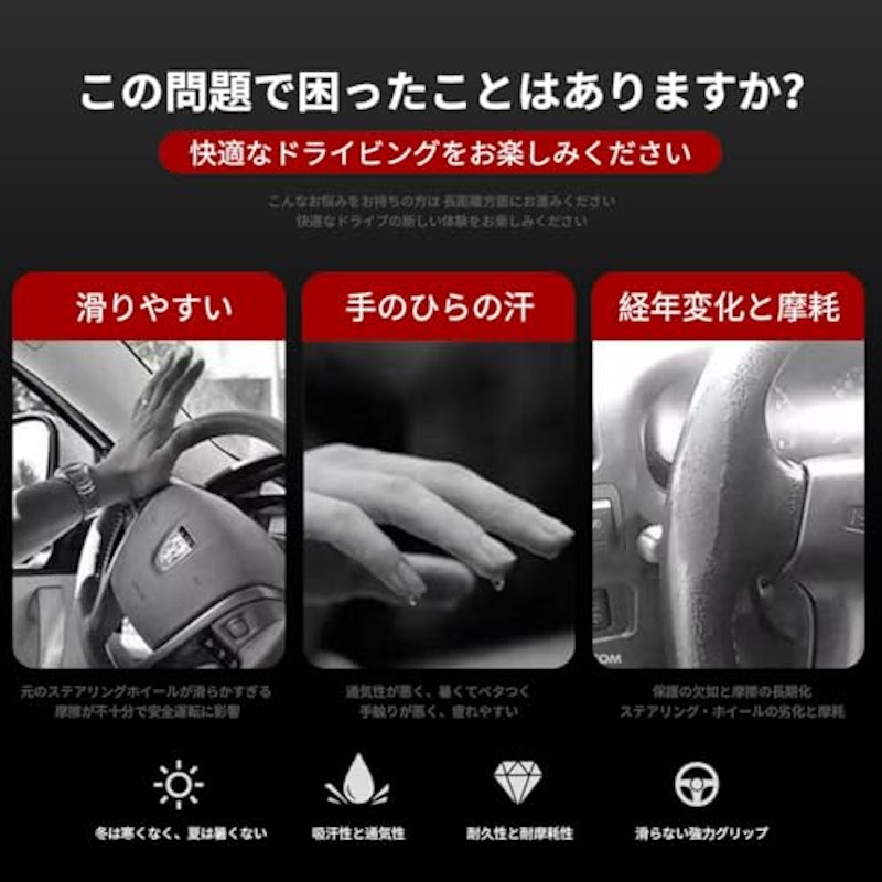 ハンドルカバー 3