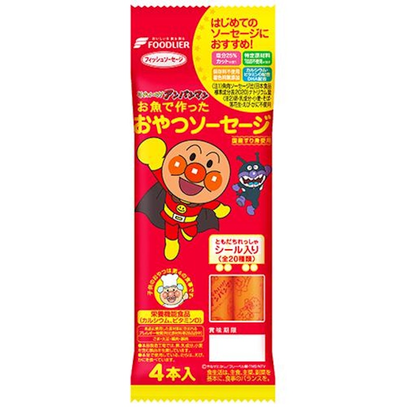 それいけ!アンパンマン おやつソーセージ 1