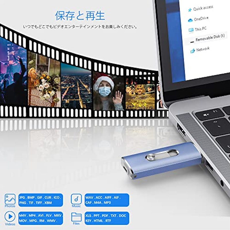 USBメモリ2in1 5