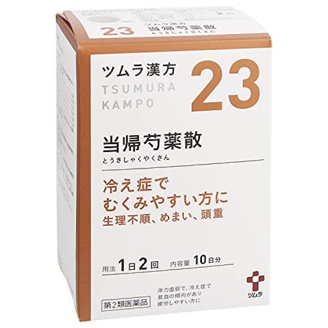 21年 冷え性向け漢方のおすすめ人気ランキング5選 Mybest 21年 冷え性向け漢方のおすすめ人気ランキング5選 Mybest