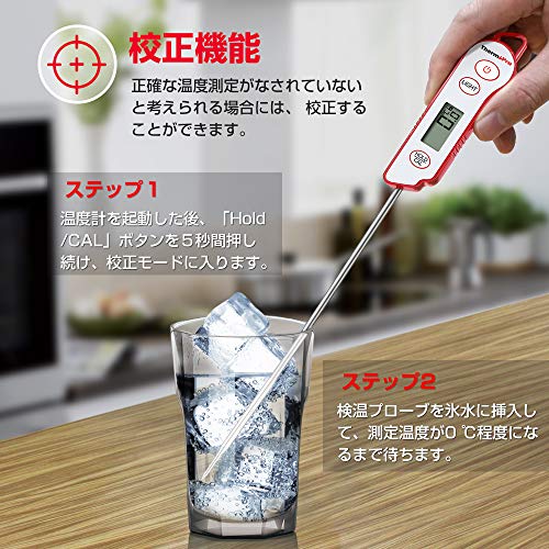 クッキング温度計 4