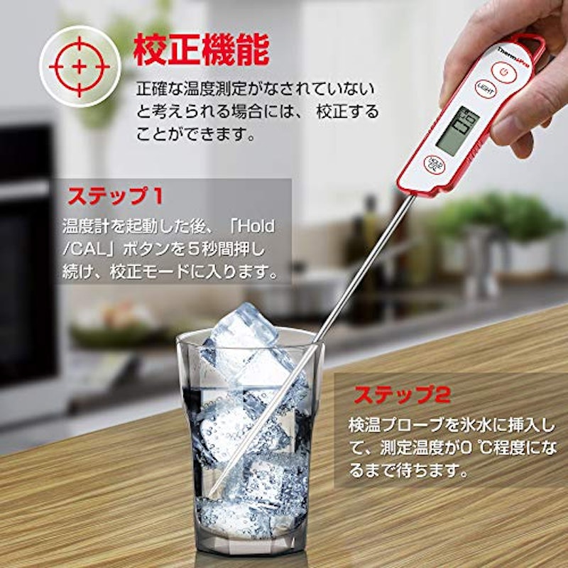 クッキング温度計 4