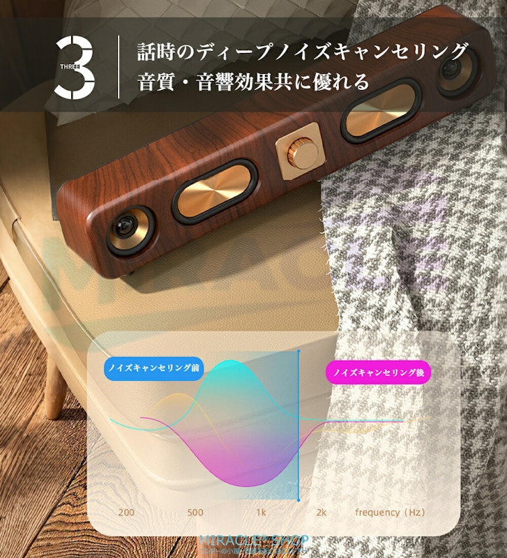 Bluetooth スピーカー 5