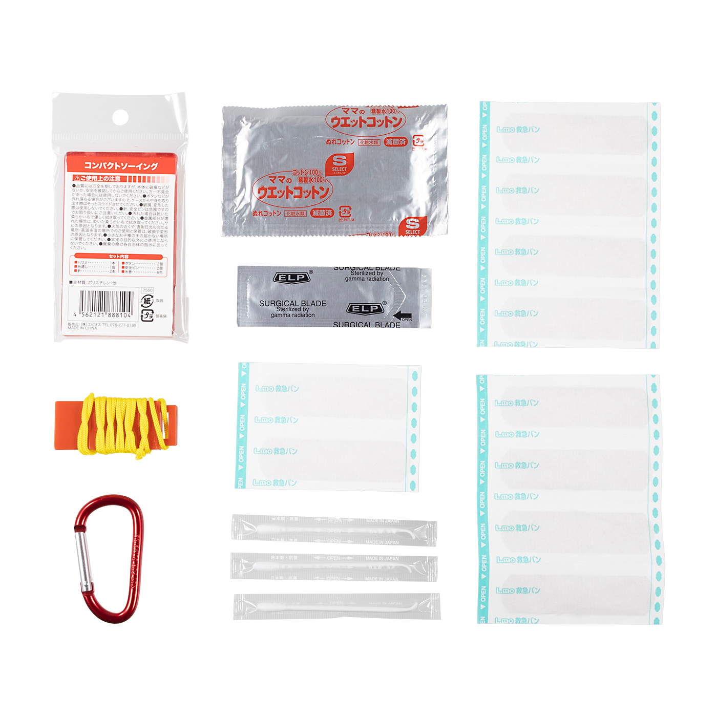 ゆーきファーストラインセット　全て実物 ゆーきファーストラインセット 全て実物 ゆーき様 スリクソン ZX