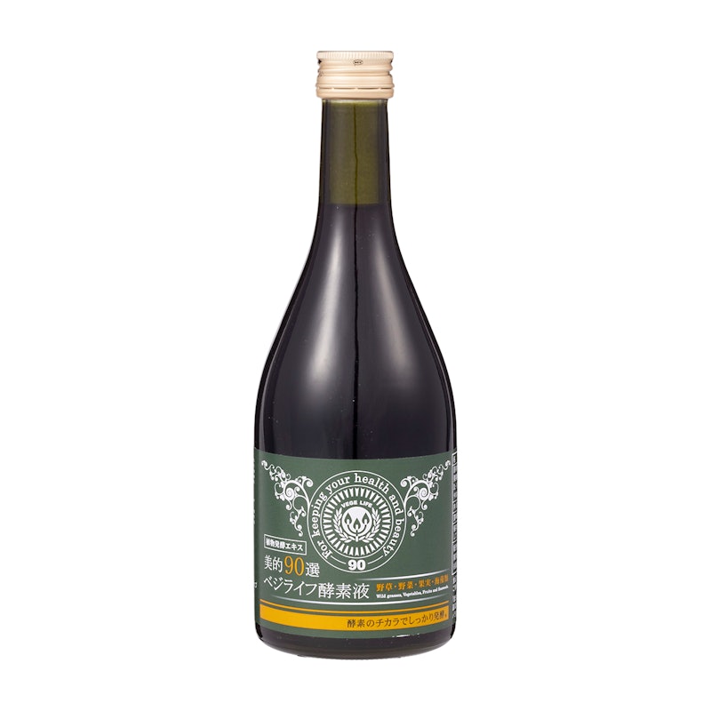 美的90選 ベジライフ酵素液 1