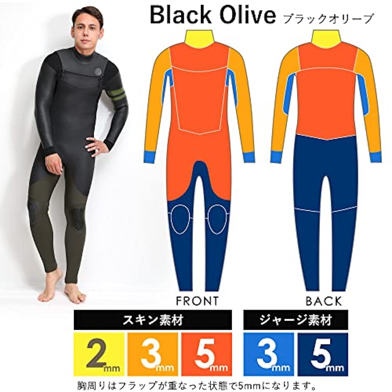 セミドライウェットスーツ 4